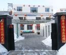 吉林省长春市绿园区幸福老年护理院图片