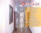 江西省鹰潭市信江万福医院（新型老年公寓）图片