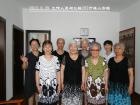 长沙市基督教老年人之家图片