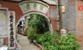 北京市东城区长寿园敬老院图片