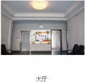 河北省石家庄市贾德利老年公寓图片