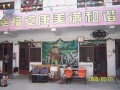 江苏省徐州市鼓楼区新天地老年公寓图片