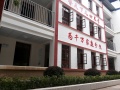 重庆百年康老年服务中心图片