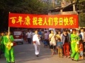 重庆百年康老年服务中心图片