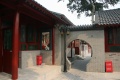 北京市東城區景山尚愛老年養護中心圖片