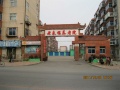 辽宁省锦州市老来福养老院图片