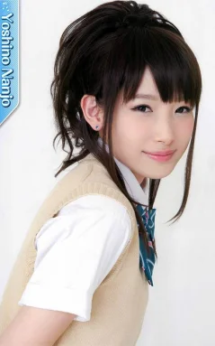 南条爱乃