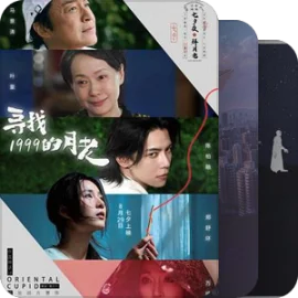 未定档香港相关电影