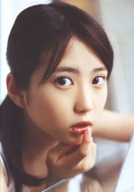 志田未来
