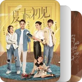 片单｜重新建立一个新的