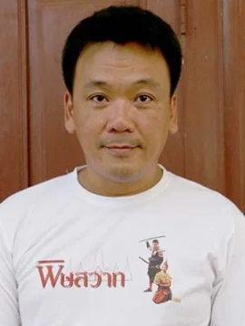 桑特·斯里卡瓦夫