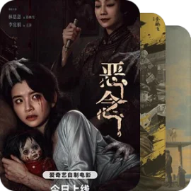 热推电影汇总